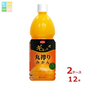 Ђ߈ POM | MƊۍ ݂ 800ml×2P[XiS12{j ytoz