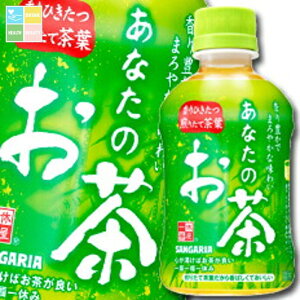 TKA Ȃ̂280ml×2P[XiS48{j 