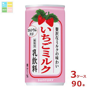 Tg[ ~N190g×3P[XiS90{j 