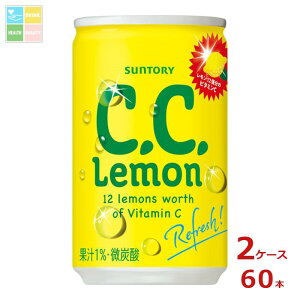 Tg[ CC 160ml×2P[XiS60{j