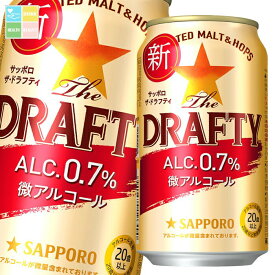 サッポロ The DRAFTY350ml缶×1ケース（全24本） 送料無料