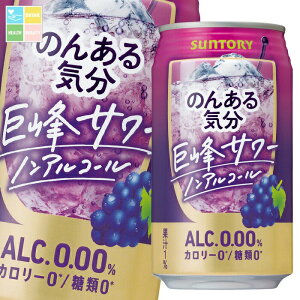 Tg[ ̂񂠂C T[imAR[j350ml×2P[XiS48{j 