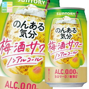 Tg[ ̂񂠂C ~T[imAR[j350ml×1P[XiS24{j 