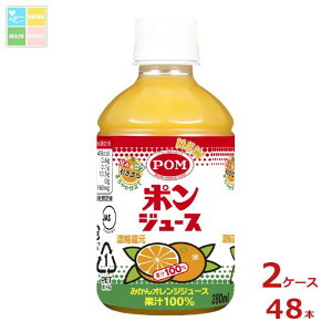Ђ߈ POM |W[X280ml×2P[XiS48{j 