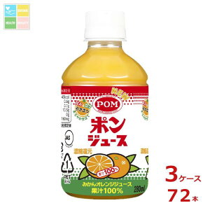 Ђ߈ POM |W[X280ml×3P[XiS72{j 