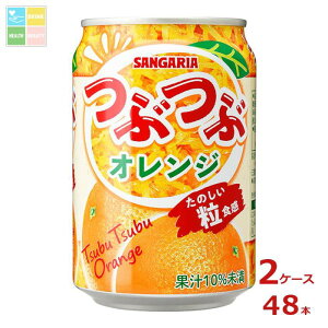 TKA ԂԃIW280g×2P[XiS48{j 