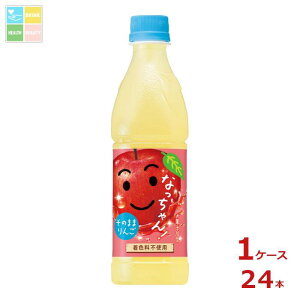 Tg[ Ȃ  Ⓚp425ml×1P[XiS24{j 