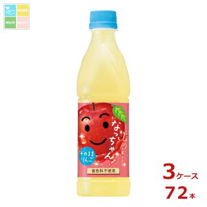 Tg[ Ȃ  Ⓚp425ml×3P[XiS72{j 