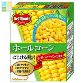 デルモンテ ホールコーン380g×36個セット〜はじける贅沢〜 送料無料