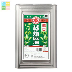 マルホン ごま油 純正胡麻油 濃口16.5kg缶×1本 送料無料