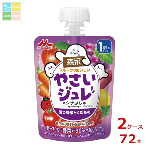 Xi cfU[g t[cł ₳W ViՂ ̖؂Ƃ70gpE`×2P[XiS72{j