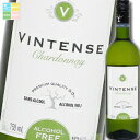 ベルギー スタッセン社 ヴィンテンス シャルドネ750ml×1ケース（全12本） 送料無料