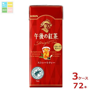 L ߌ̍g Xg[geB[ 250mlpbN×3P[XiS72{j