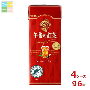 L ߌ̍g Xg[geB[ 250mlpbN×4P[XiS96{j