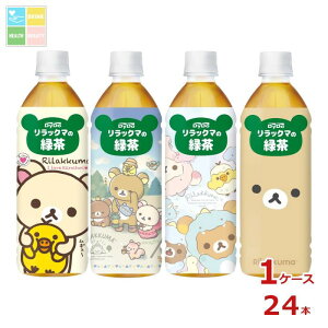 �_�C�h�[ �����b�N�}�̗Β�500ml×1�P�[�X�i�S24�{�j ��������