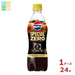 Tg[ R[ yvV XyV[490ml×1P[XiS24{j 