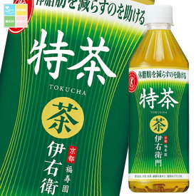サントリー 伊右衛門特茶（自動販売機用）500ml×1ケース（全24本） 送料無料【SUT】