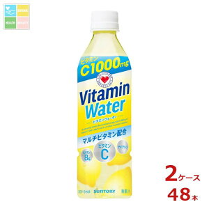 MǑ΍ Tg[ r^~EH[^[500ml×2P[XiS48{j