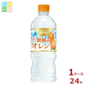 MǑ΍ Tg[ E݃IW Ⓚp540ml×1P[XiS24{j 