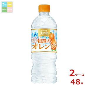 MǑ΍ Tg[ E݃IW Ⓚp540ml×2P[XiS48{j 