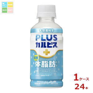撅N[|t ATq vXJsX PLUSJsX ̎bPA200ml×1P[XiS24{j yAKzycoz