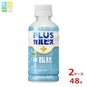 �撅����N�[�|���t �A�T�q �v���X�J���s�X PLUS�J���s�X �̎��b�P�A200ml×2�P�[�X�i�S48�{�j ���������yAK�z�yco�z