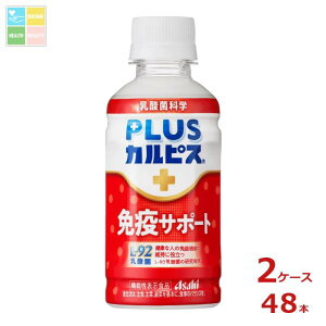 ATq @\\Hi vXJsX PLUSJsX L-92 ƉuT|[g200ml×2P[XiS48{j yAKz