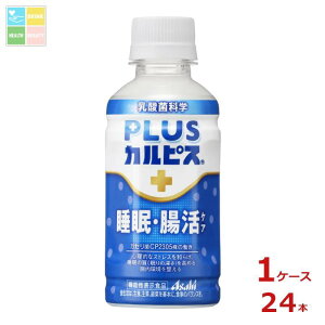 撅N[|t ATq @\\Hi vXJsX PLUSJsX PA200ml×1P[XiS24{j yAKzycoz