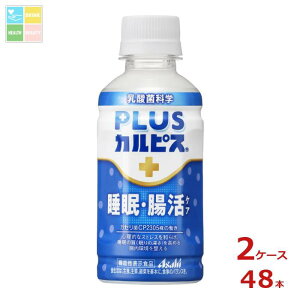 ATq @\\Hi vXJsX PLUSJsX PA200ml×2P[XiS48{j yAKz