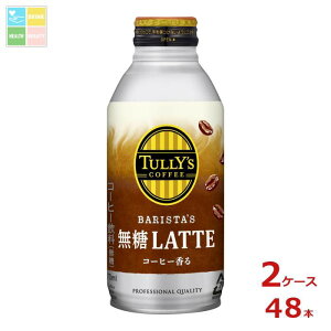 ɓ ^[YR[q[ oX^Y e370ml{g×2P[XiS48{j  ytoz