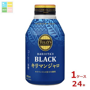 ɓ ^[YR[q[ oX^YubN L}W285ml{g×1P[XiS24{j  ytoz