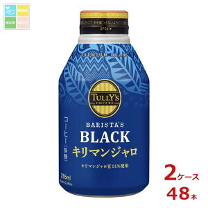 ɓ ^[YR[q[ oX^YubN L}W285ml{g×2P[XiS48{j ytoz