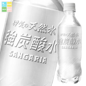 TKA ɉ̓VRY_ xX{g 450ml×1P[XiS24{j 