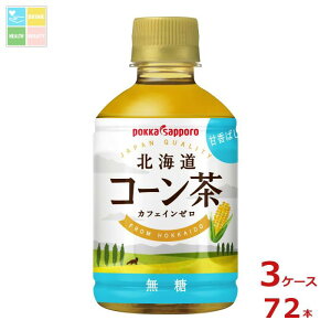 撅N[|t |bJTb| kCR[ HOT&COLD275ml×3P[XiS72{jycoz