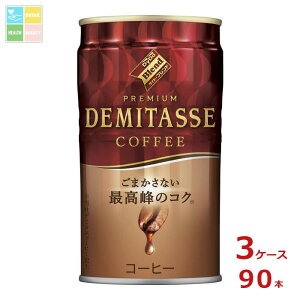 _Ch[ uh v~A f~^XR[q[150g×3P[XiS90{j