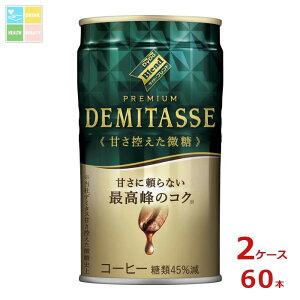 _Ch[ uh v~A f~^X ÂT150g×2P[XiS60{j