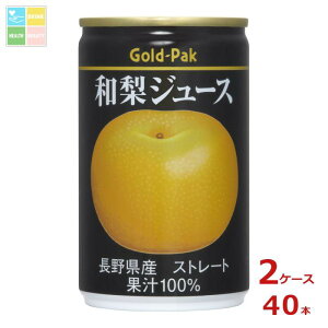 S[hpbN aW[X Xg[g160g×2P[XiS40{j