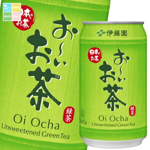 伊藤園 お〜いお茶 緑茶340g缶×2ケース(全48本) 送料無料
