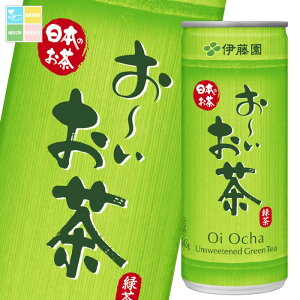 伊藤園 お〜いお茶 緑茶245g缶×3ケース(全90本) 送料無料