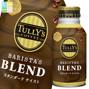 ɓ ^[YR[q[ oX^Yuh X^_[heCXg220ml{g×1P[XiS24{j 