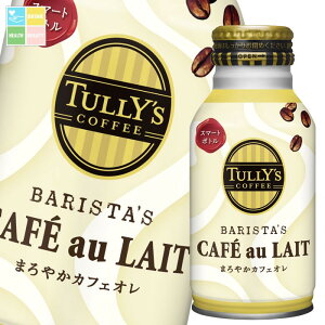 ɓ ^[YR[q[ oX^Y ܂₩JtFI220ml{g×2P[XiS48{j 