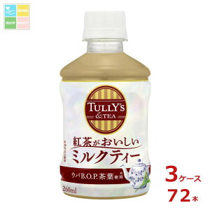 ɓ ^[Y&TEA g~NeB[260ml×3P[XiS72{j