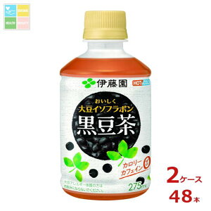 ɓ 哤 C\t{  J[[ JtFC[275ml×2P[XiS48{j 