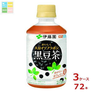 ɓ 哤 C\t{  J[[ JtFC[275ml×3P[XiS72{j 