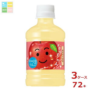 Tg[ Ȃ 280ml×3P[XiS72{j 