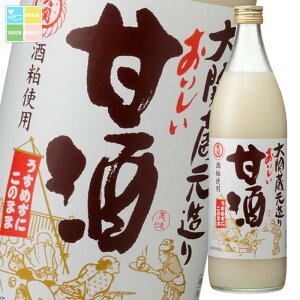 大関 おいしい甘酒940g瓶×1ケース(全6本) 送料無料