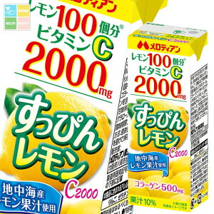 �����f�B�A�� �����҂񃌃���C2000 200ml ���p�b�N ×2�P�[�X�i�S48�{�j ��������