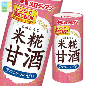 fBA Î195gJ[gJ×2P[XiS60{j 