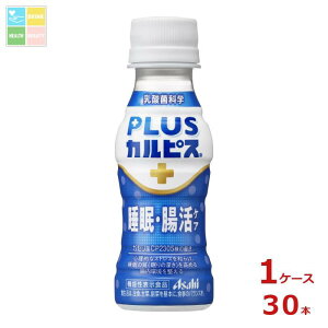 �A�T�q �v���X�J���s�X PLUS�J���s�X ���������P�A100ml×1�P�[�X�i�S30�{�j �������� �yAK�z