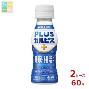 ATq vXJsX PLUSJsX PA100ml×2P[XiS60{j ytoz yAKz